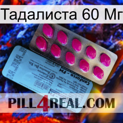 Тадалиста 60 Мг 35